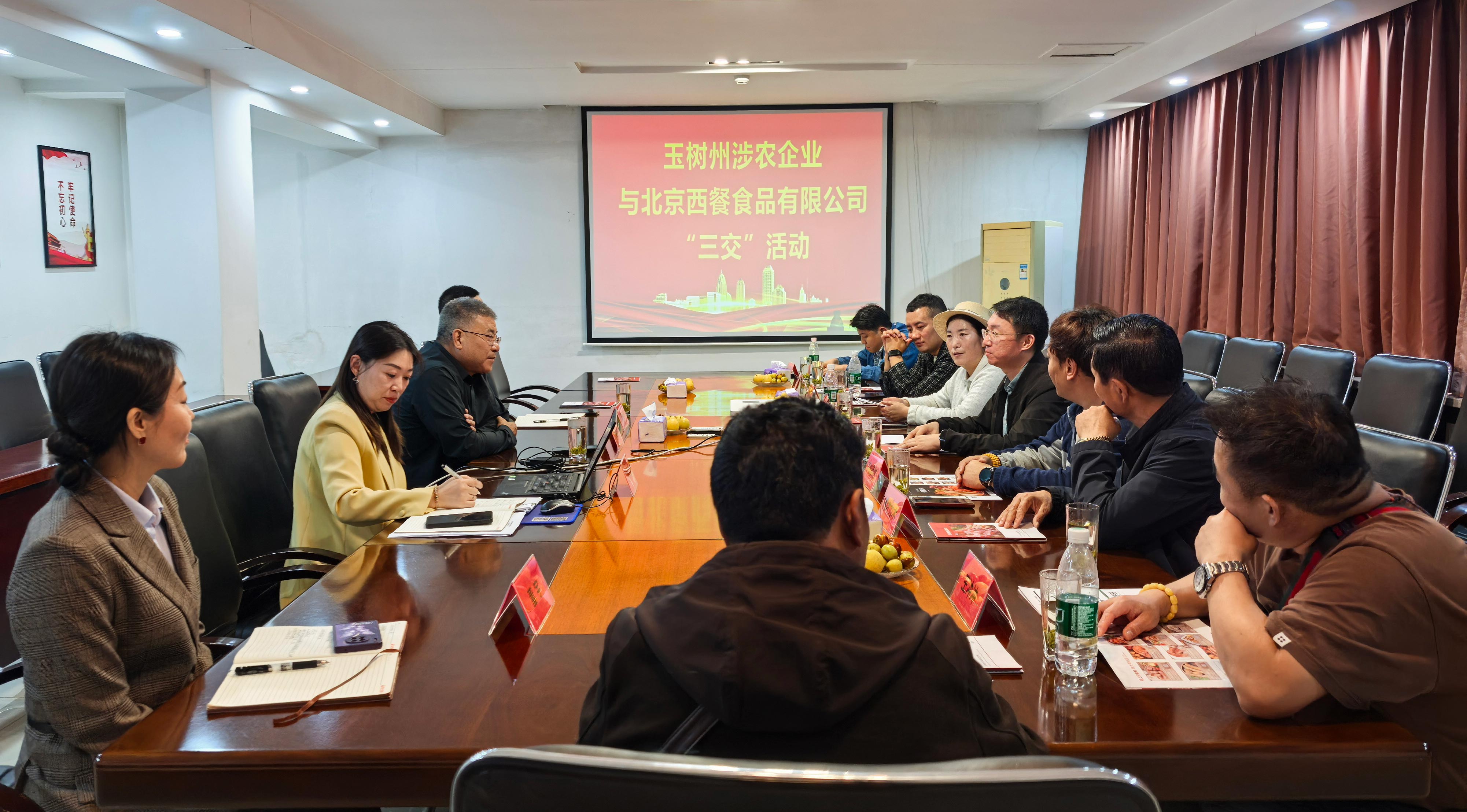 共促發(fā)展 | 玉樹州領導一行到訪北京西餐食品有限公司考察交流 title=