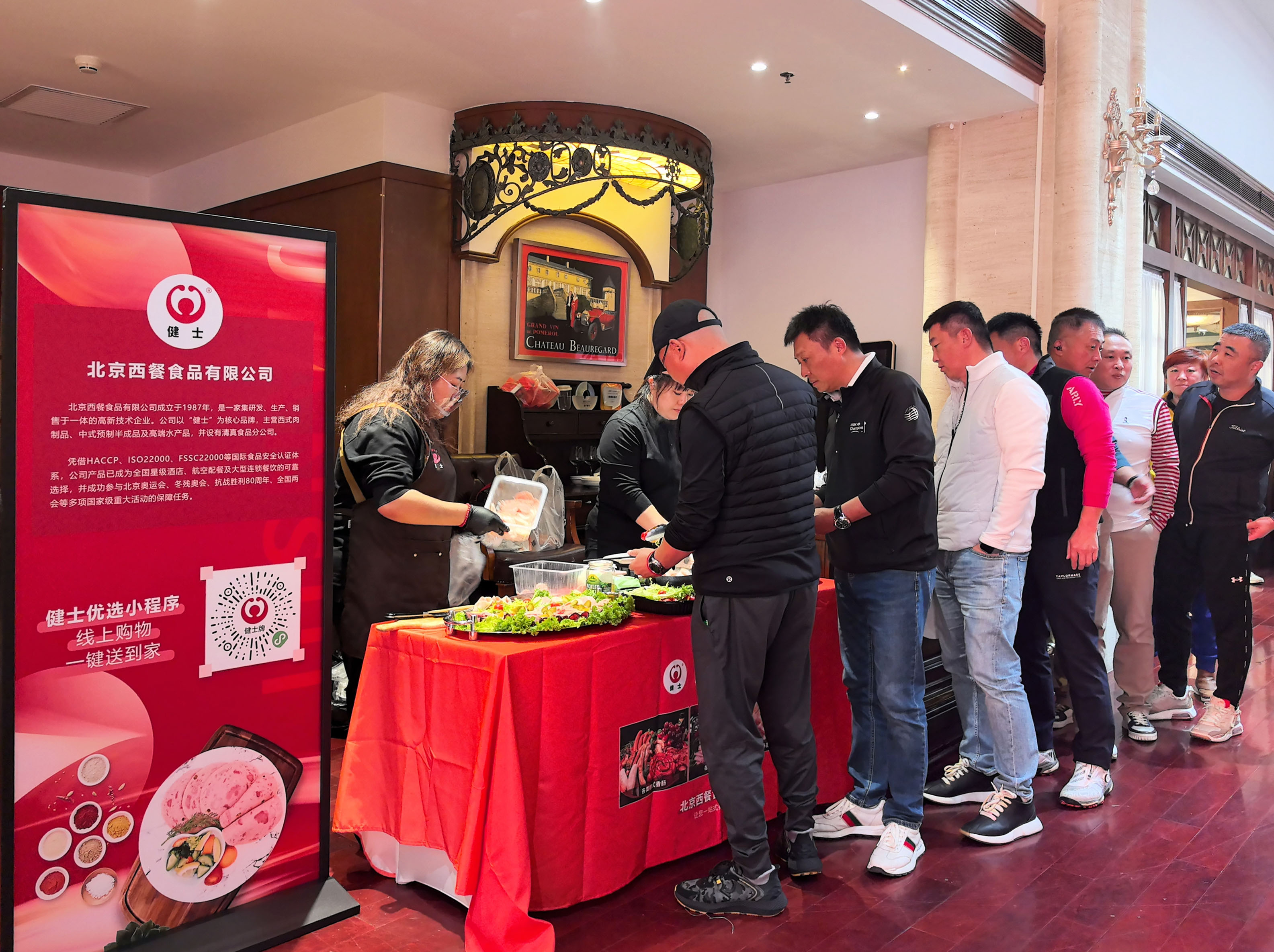 北京西餐 | 雙場聯(lián)動，品味德式風情，邂逅美食之旅 title=